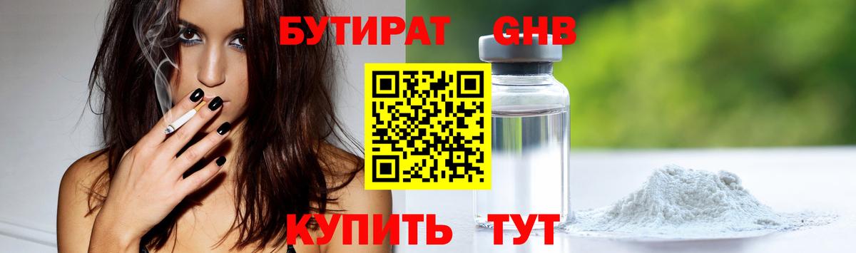 Меф МЯУ МЯУ кристаллы  Бошки Шишки  ГАШ  Вязники  Вход с VPN  Наркошоп  Кокаин 
