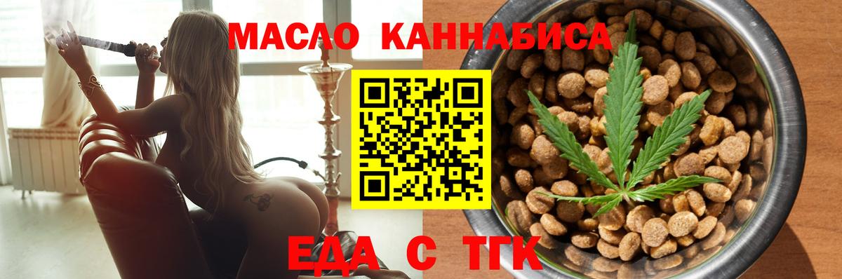 Вязники  Canna-Cookies конопля  Вход с VPN 