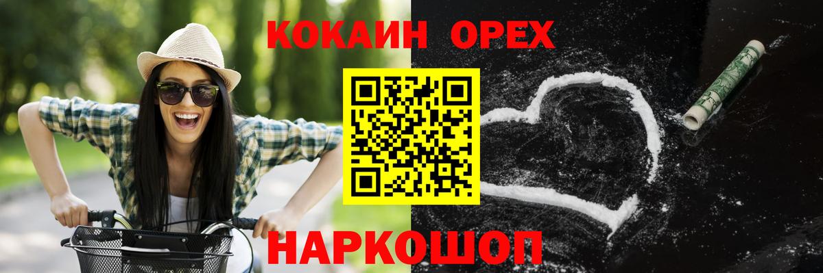 Кодеин Вязники