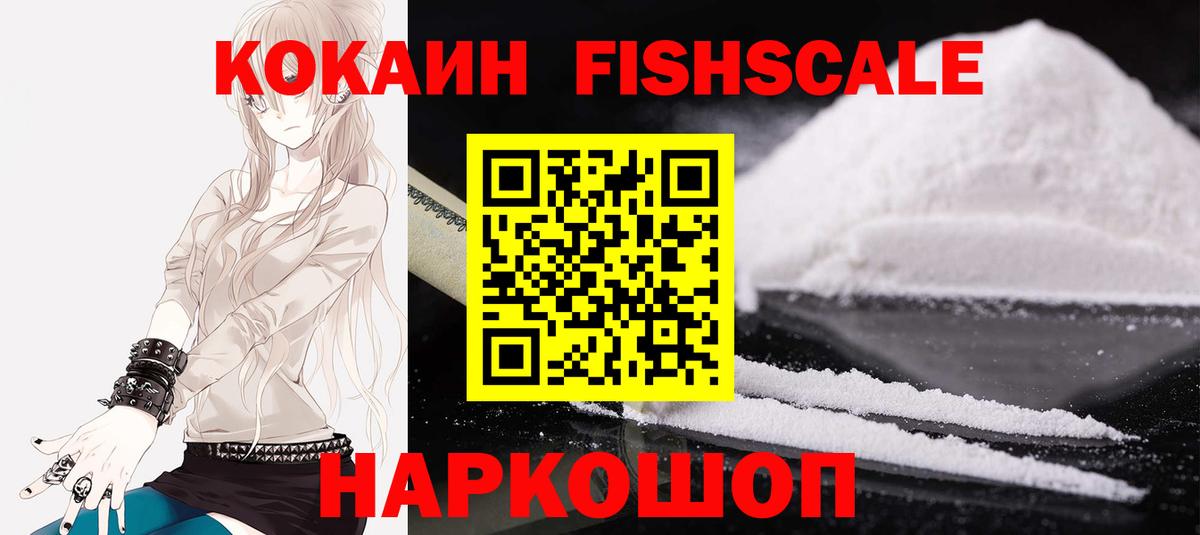 Кокаин Колумбийский Вязники