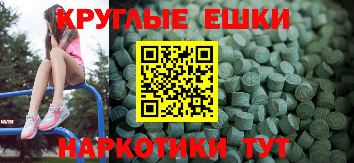 Ecstasy Cube Вязники