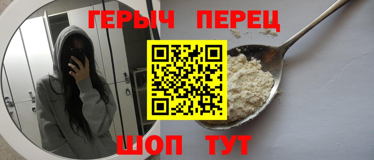 Вязники  Героин VHQ  Вход с VPN 