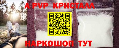 MDMA Premium VHQ Ярцево