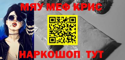 экстази Шебекино