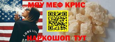 марихуана Шелехов