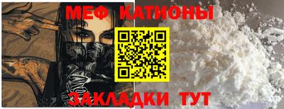 марихуана Шелехов