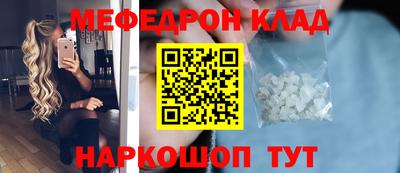 экстази Шебекино