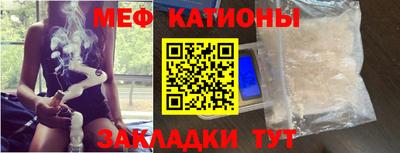 экстази Шебекино