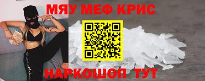 экстази Шебекино