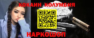 тгк Шахты
