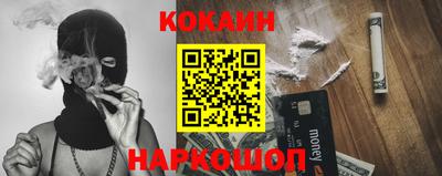 экстази Шебекино