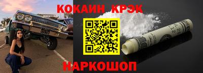 экстази Шебекино