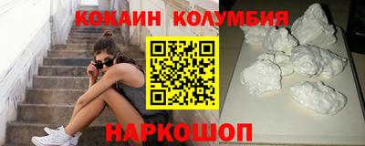 тгк Шахты