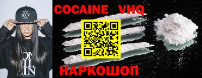 тгк Шахты