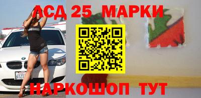 тгк Шахты