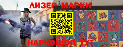 марихуана Шелехов