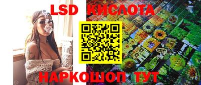 экстази Шебекино
