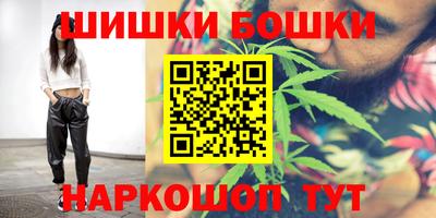 марихуана Шелехов