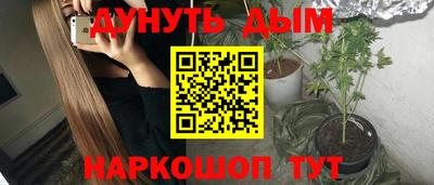 экстази Шебекино