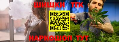 тгк Шахты