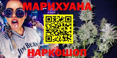 экстази Шебекино