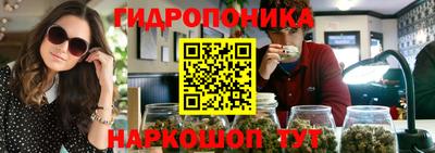 марихуана Шелехов