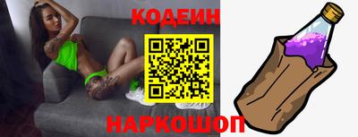 марихуана Шелехов