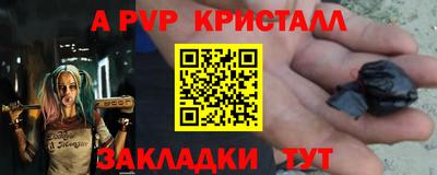 тгк Шахты