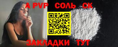 экстази Шебекино