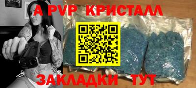 марихуана Шелехов