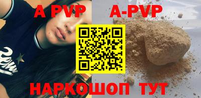 экстази Шебекино