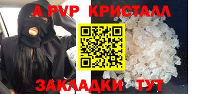 тгк Шахты