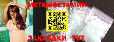 экстази Шебекино