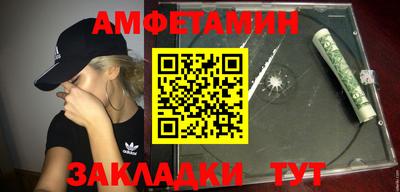 экстази Шебекино