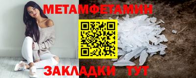 тгк Шахты