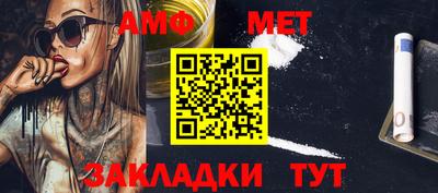 экстази Шебекино