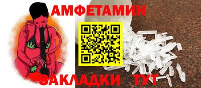 экстази Шебекино