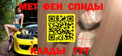 марихуана Шелехов