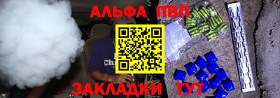 тгк Шахты