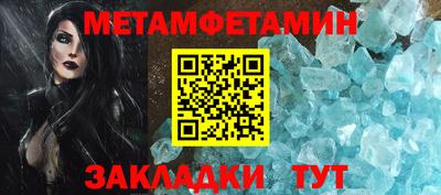 экстази Шебекино