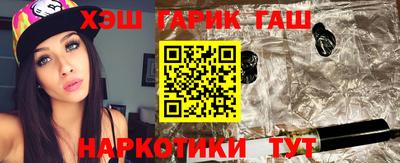экстази Шебекино