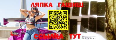 тгк Шахты