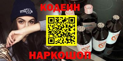 тгк Шахты