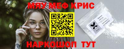 тгк Шахты