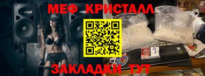 тгк Шахты