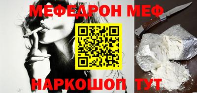 скорость Ярославль