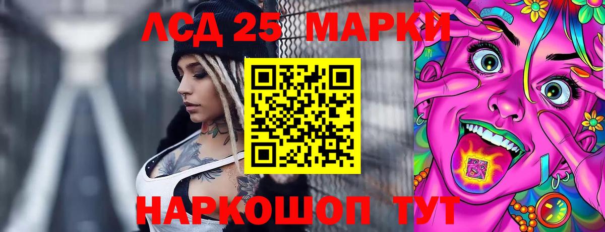 ЛСД экстази кислота Вязники