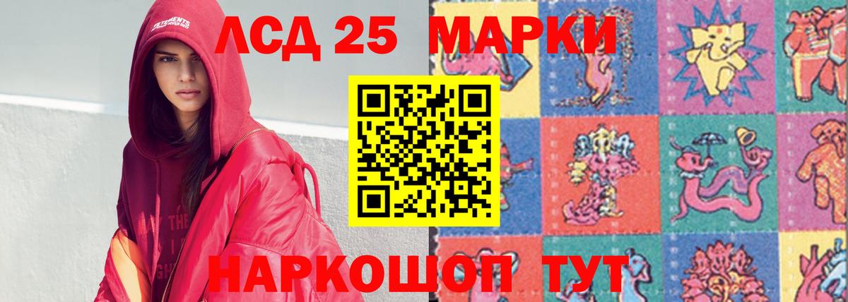 LSD-25 экстази ecstasy  LSD-25 экстази кислота  Вязники  Вход с VPN 