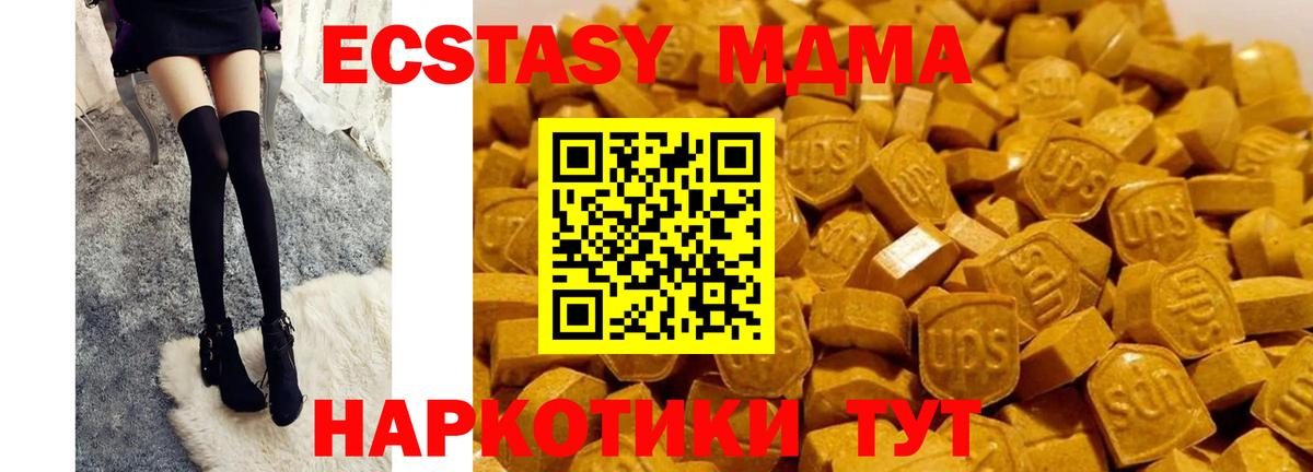 MDMA Molly Вязники