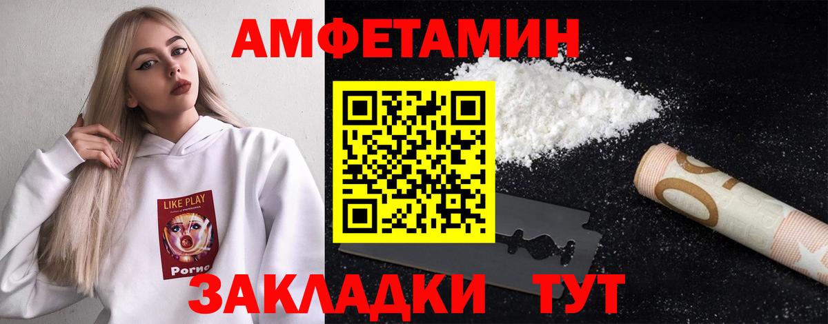 Первитин винт  Первитин винт  Первитин  Вход с VPN  Вязники 